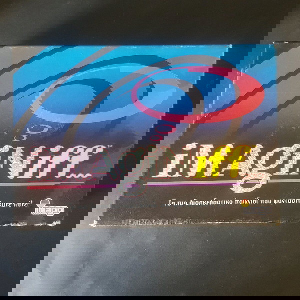 Παλιο επιτραπέζιο Imaginiff