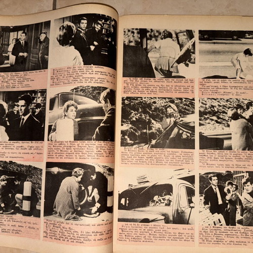Thesavros magazine issue 1442, July 14 1966, Mema Stathopoulou