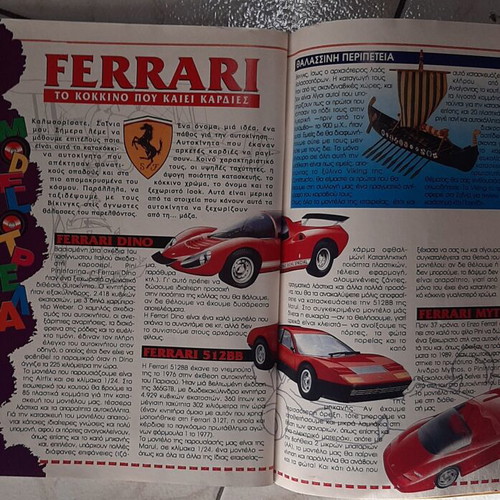 Ta Sainia Magazine Issue 36 March 1995 used
