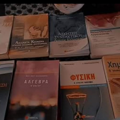 School textbooks used for 11th and 12th grade