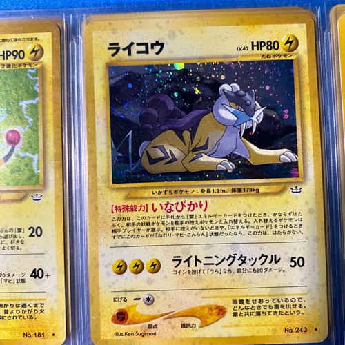 Pokemon OCG 2ης γενιάς μεταχειρισμένο ημιτελές master set Japanese