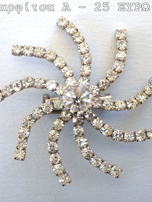 Strass pin A used, white and gray