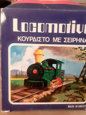 Κουρδιστό παιχνίδι Anco toys μεταχειρισμένο, vintage