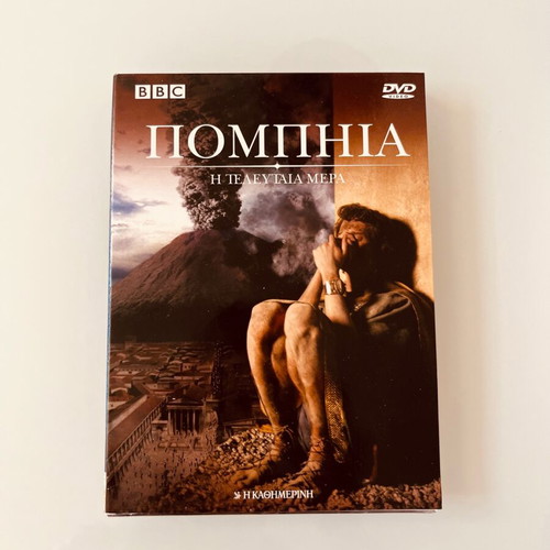 Pompeii The Last Day DVD like new