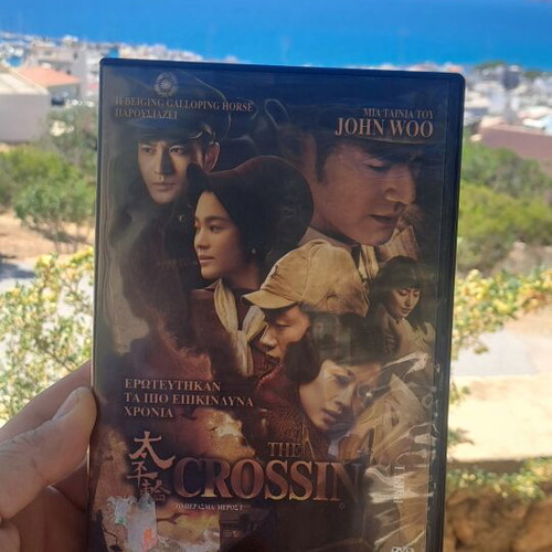 The Crossing DVD μεταχειρισμένο, δράσης και περιπέτεια με υπότιτλους