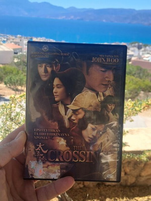 The Crossing DVD used, action adventure with subtitles