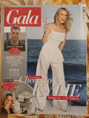 Gala Magazine Issue 271 September 2023 Like New with Kylie Minogue Cover