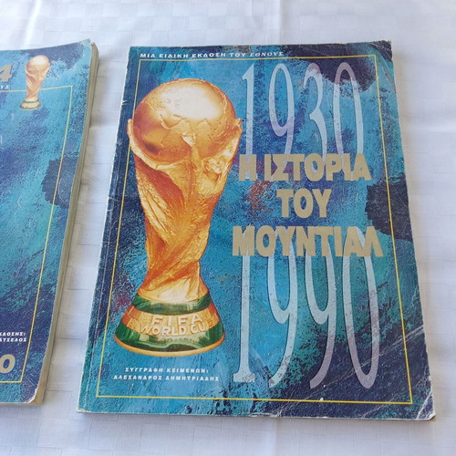 World Cup 1994 collectible books pack of 2 used