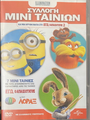 Mini Movie Collection DVD like new, dubbed animation