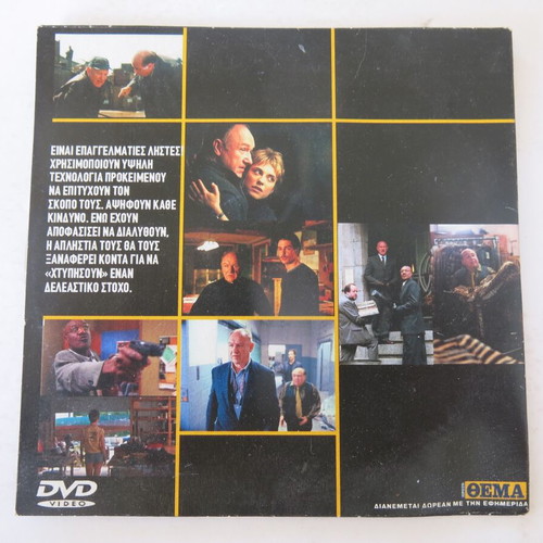 Heist DVD used with paper slipcase