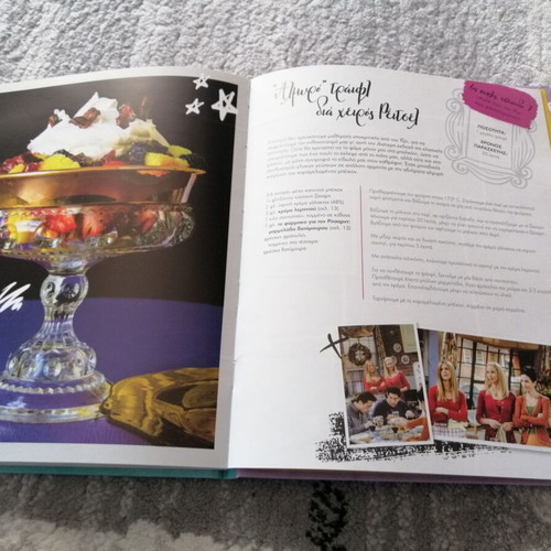 Amanda Yee FRIENDS (TV Series) The Authentic Recipes cookbook like new