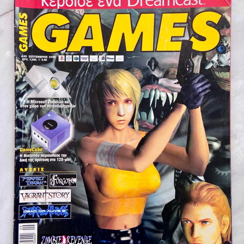 Games magazine issue 45 used, September 2000