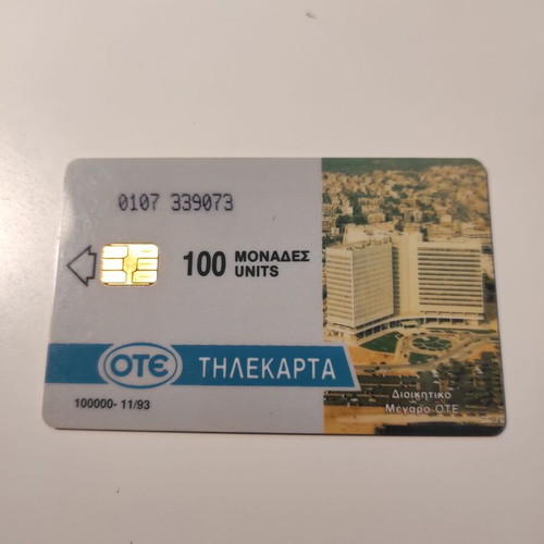Collectible Ethnocard phone card used No 33 11/1993