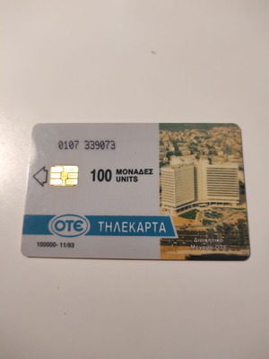 Collectible phone card Ethnokarta No 33 used 11/1993