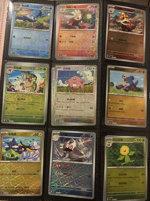 Pokemon TCG Gem 5 Swirl new, pack