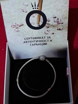 Pandora silver bracelet, 18cm length