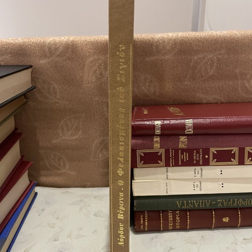 The Prisoner of Chillon hardcover book like new