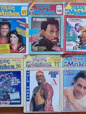 Bleck comics used, set of 25 volumes without posters or inserts