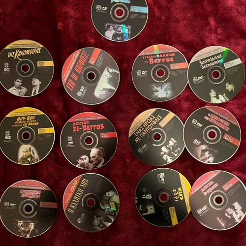 Greek Cinema DVD Collection like new, 13 classic movies