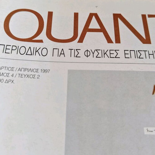 Quantum magazine March April 1997 like new