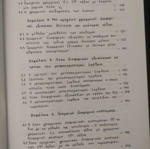 Ordinary Differential Equations Garoutsos Spin Publications Mathematics Maths University