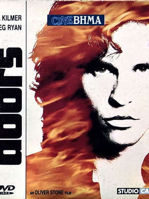 The Doors DVD like new with Greek subtitles