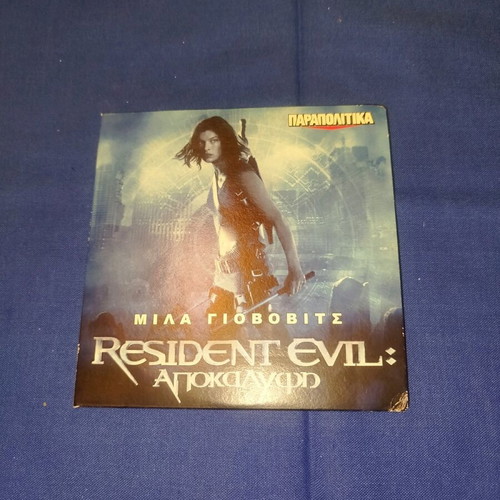 Resident Evil: Apocalypse DVD like new with subtitles