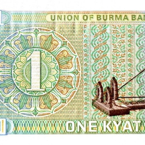 Burma 1 Kyat banknote 1972 like new