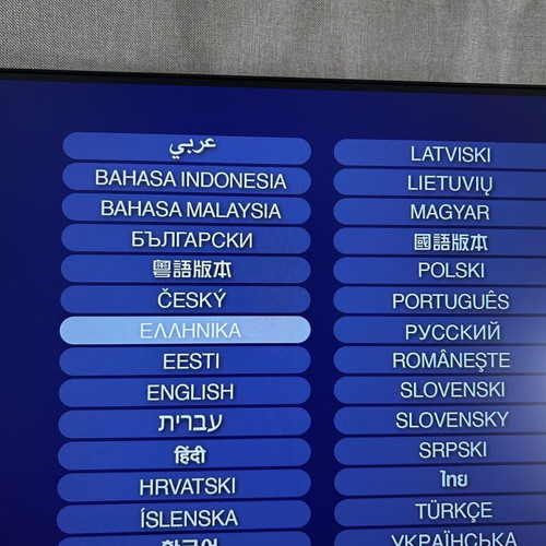 The Last Airbender Blu-ray used with Greek subtitles