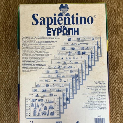 Sapientino Europe board game used, rare collectible