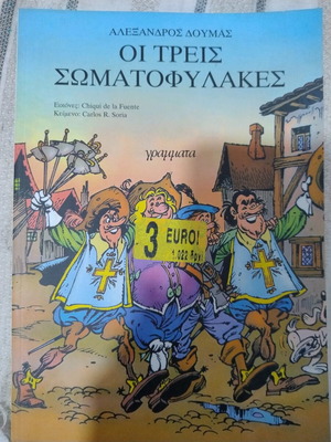 The Three Musketeers comic book in excellent condition