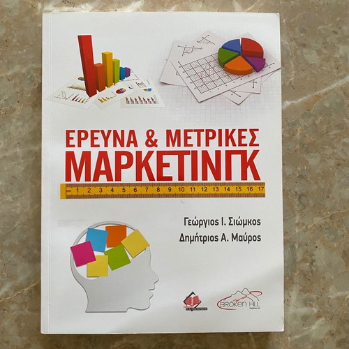 Research & Marketing Metrics new book