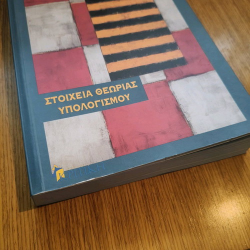 Elements of Computation Theory like new with minor cover defect