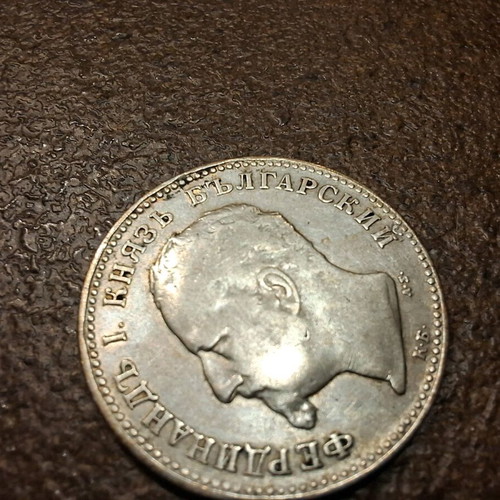 1 Lev 1891 used, silver 0.835