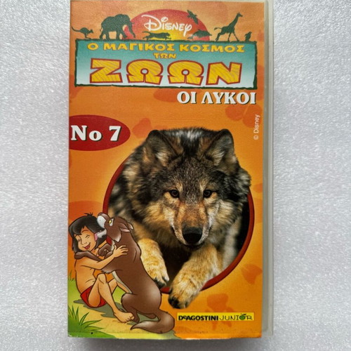 Disney VHS The Magical World of Animals - The Wolves No7 used