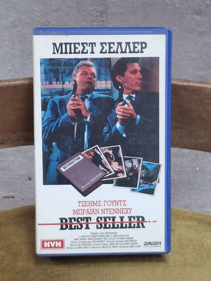 Best Seller VHS tape, subtitled