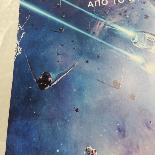 Guardians of the Galaxy poster used, size 98.5x68 cm