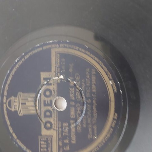 Vintage 78 RPM Record Ekel Molly & Trio Kitara Odeon used, laiko