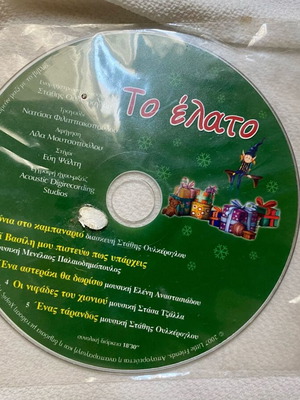 To Elato Christmas Songs CD like new