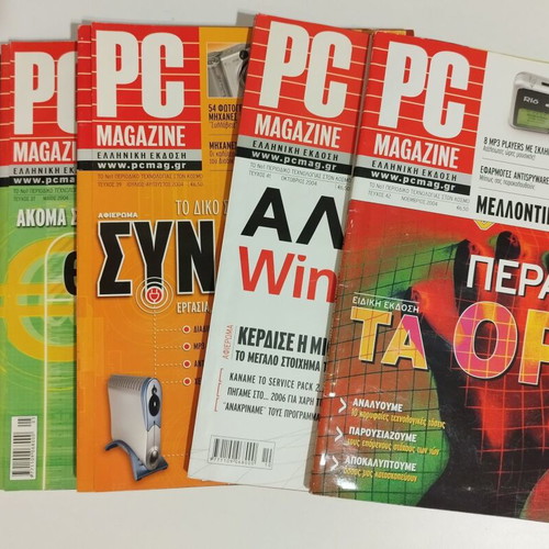 PC Magazine issues 34, 37, 39, 41, 42 from 2004 like new