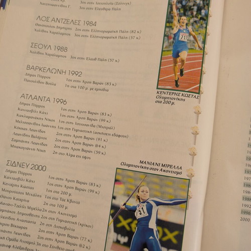 Olympic Games Athens 2004 magazine used
