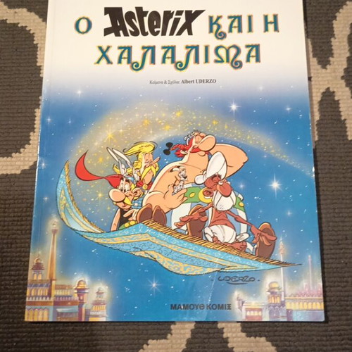 Asterix Mamouthcomix comics set of 6, like new