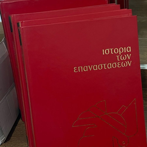 The History of Revolutions 5 Volumes Used