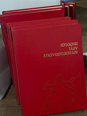The History of Revolutions 5 Volumes Used
