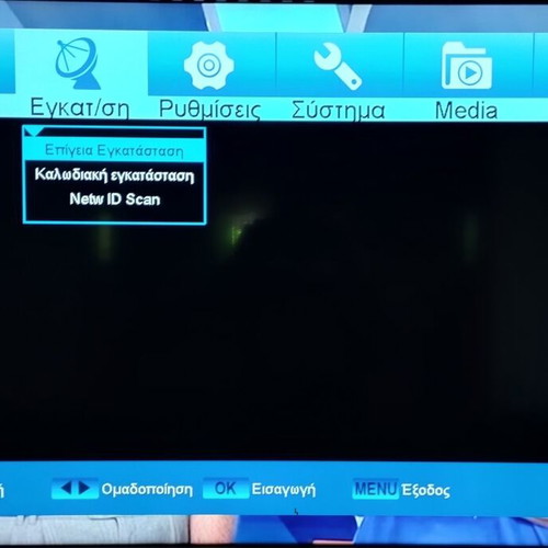 Edision Hybrid Lite digital receiver Mpeg-4 Full HD like new
