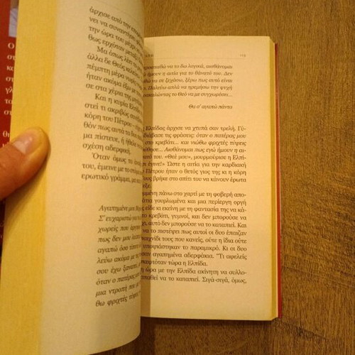 Book Dichasmeni Agapi by Omiros Avramidis like new