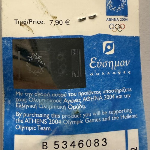 Ολυμπιακή καρφίτσα Αθήνα 2004 Γρεβενά καινούργια