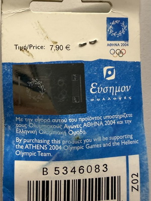 Ολυμπιακή καρφίτσα Αθήνα 2004 Γρεβενά καινούργια