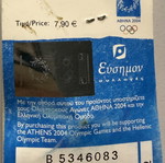 Ολυμπιακή καρφίτσα Αθήνα 2004 Γρεβενά καινούργια