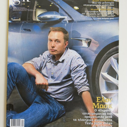 GQ Greek magazine used, issue 48, December 2011/January 2012